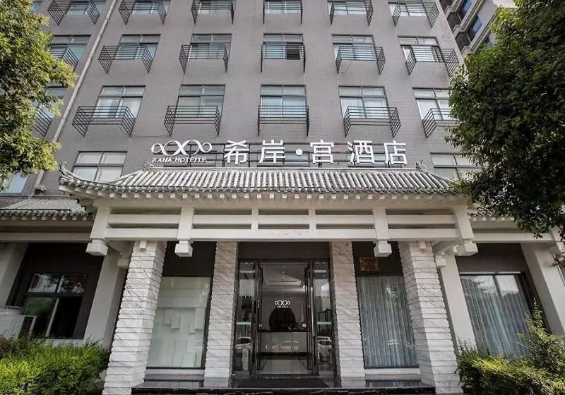 Hotelli Xana Le Xian Nanmen Branch