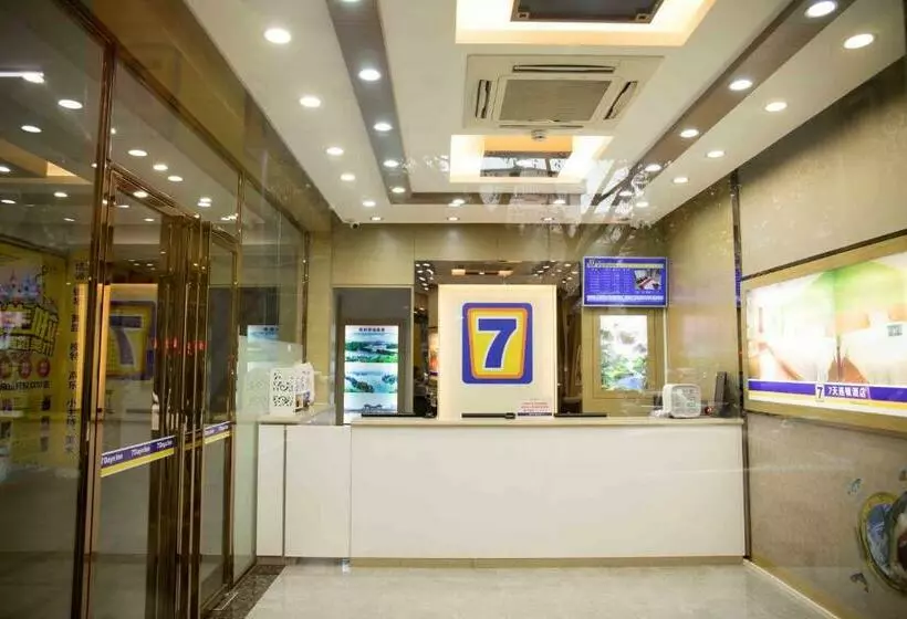 ホテル 7days Inn Huizhou West Lake