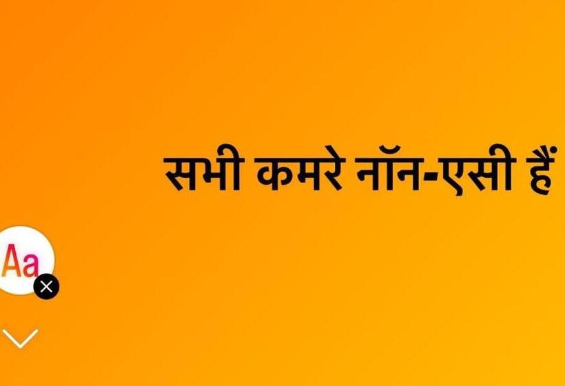 ホテル Spot On Sunshine Guest House
