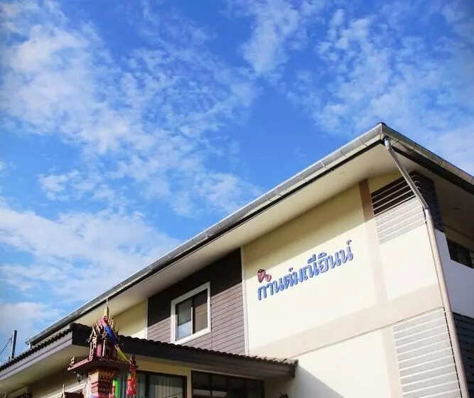 ホテル Kanmanee Inn