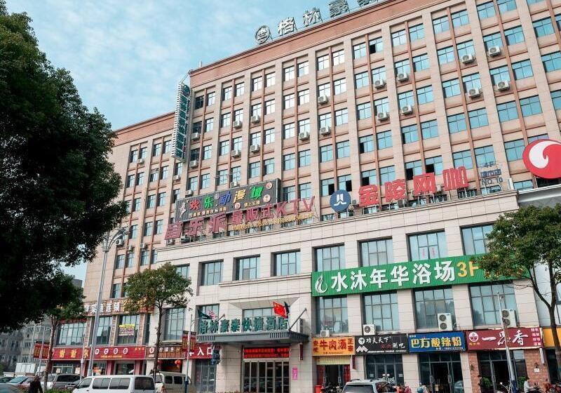 Отель Greentree Inn Suzhou Zhangjiagang Tangshi Town Yangzi Road Express