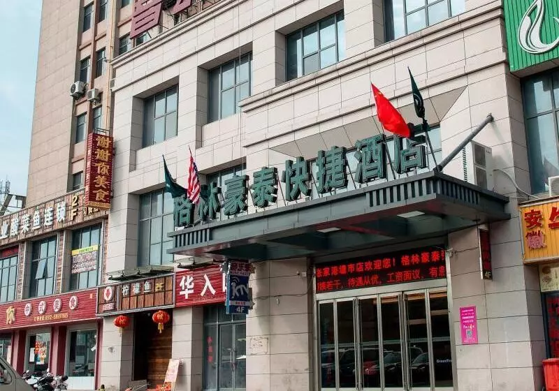 Hotelli Greentree Inn Suzhou Zhangjiagang Tangshi Town Yangzi Road Express