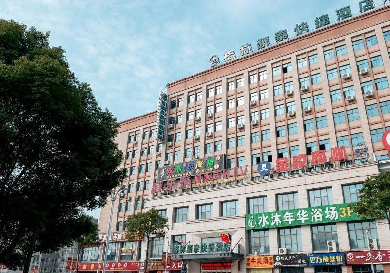 Отель Greentree Inn Suzhou Zhangjiagang Tangshi Town Yangzi Road Express
