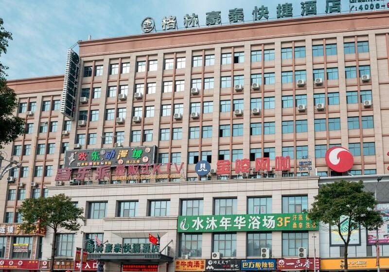 Отель Greentree Inn Suzhou Zhangjiagang Tangshi Town Yangzi Road Express