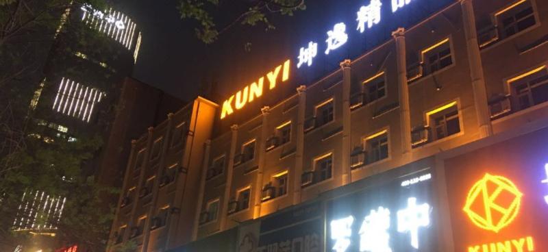 בית מלון כפרי Yiyi Boutique