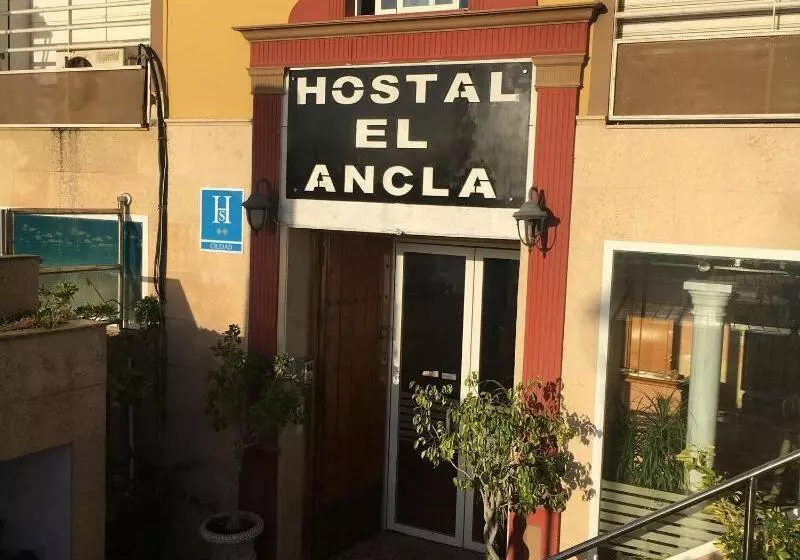 酒店 El Ancla