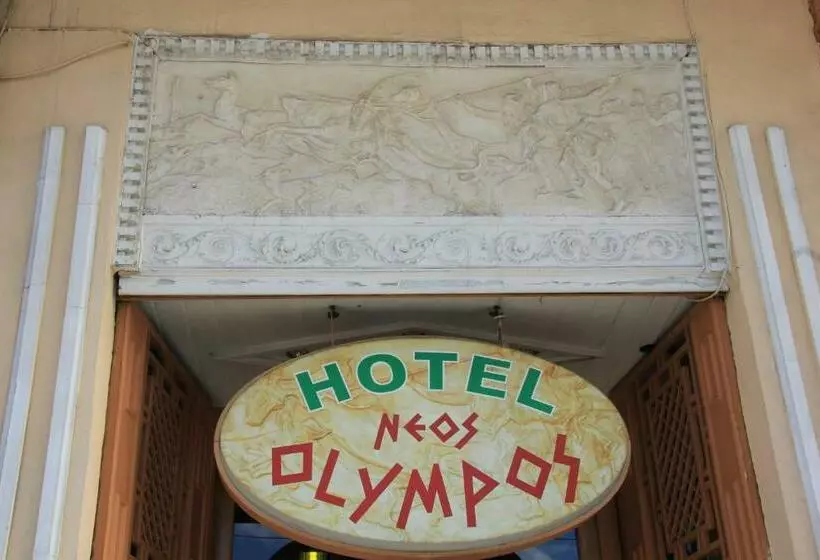 Hotelli Neos Olympos