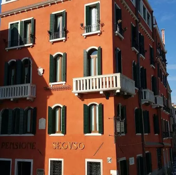 هتل Pensione Seguso