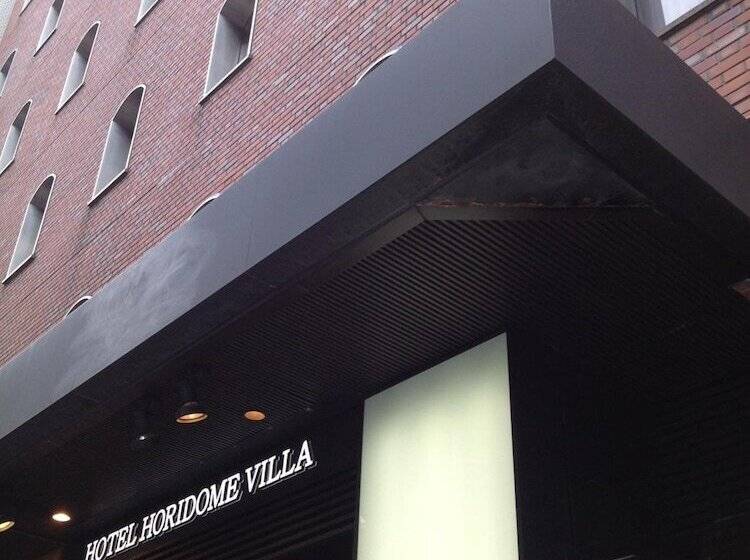فندق Horidome Villa