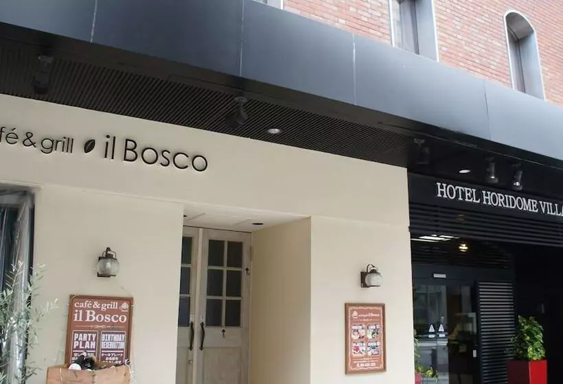 Отель Horidome Villa