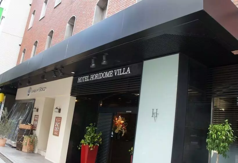 Отель Horidome Villa