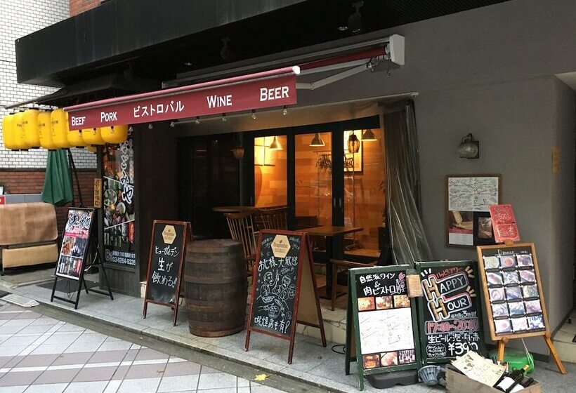 فندق Horidome Villa