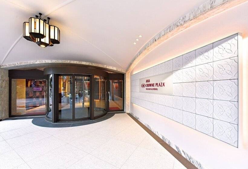 Ana Crowne Plaza Hotel Nagasaki Gloverhill, An Ihg