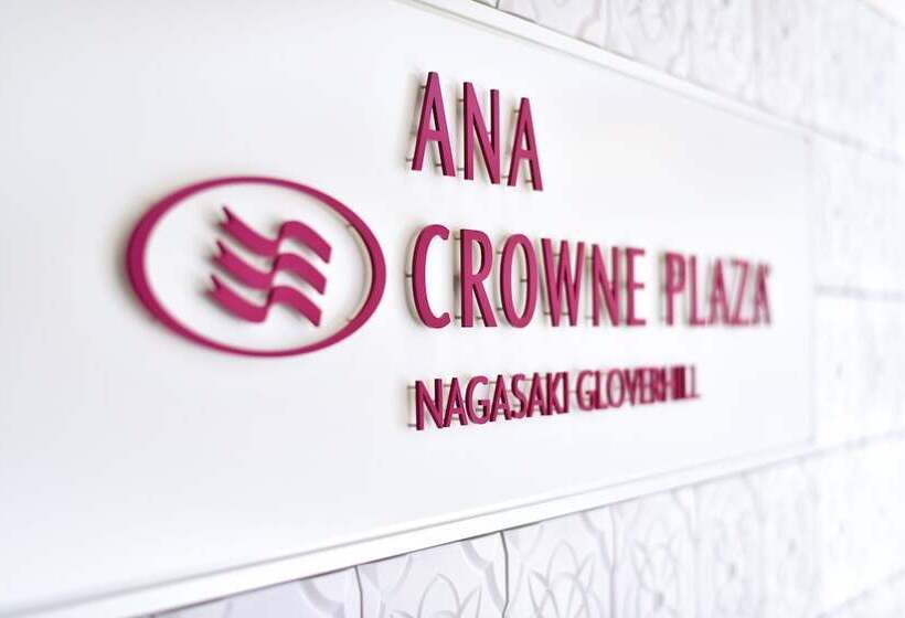 Ana Crowne Plaza Hotel Nagasaki Gloverhill, An Ihg