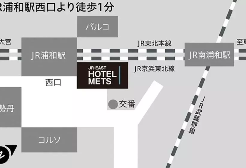Jr East Hotel Mets Urawa