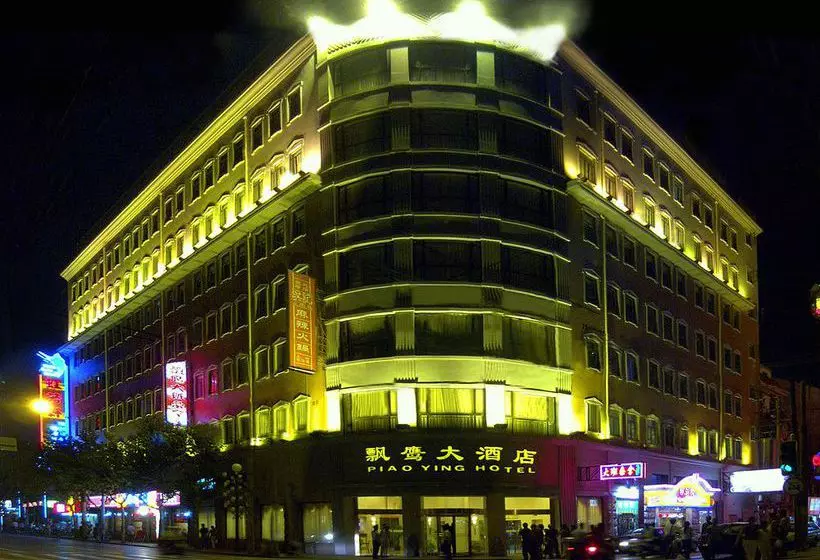 Piao Ying Hotel