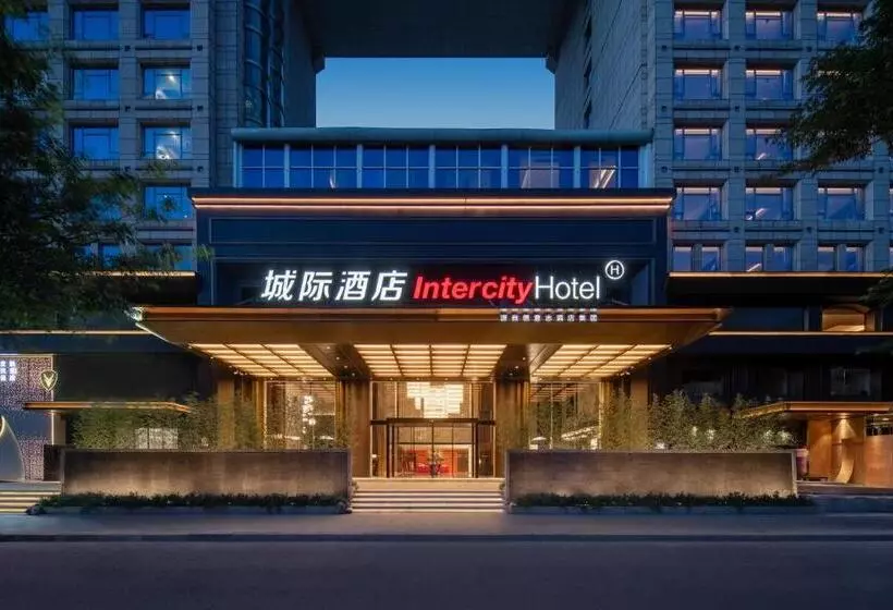 Intercity Hotel Guangzhou East Railway Station