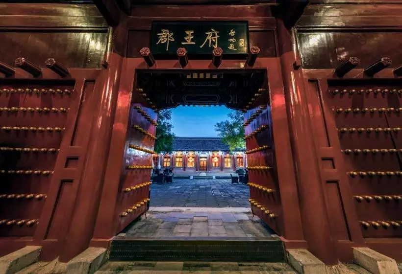 هتل Beijing Junwangfu
