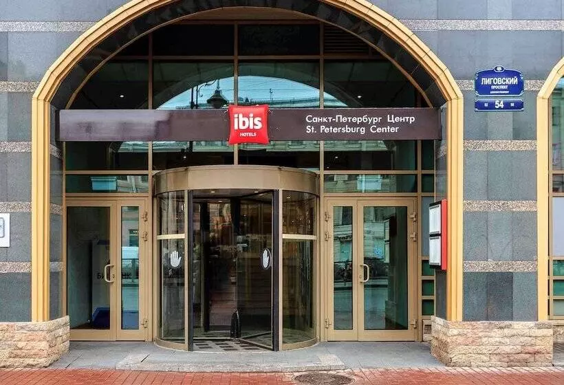 هتل Ibis St. Petersburg Centre