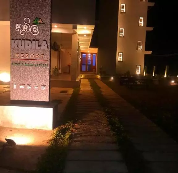 ホテル Kudila Resort