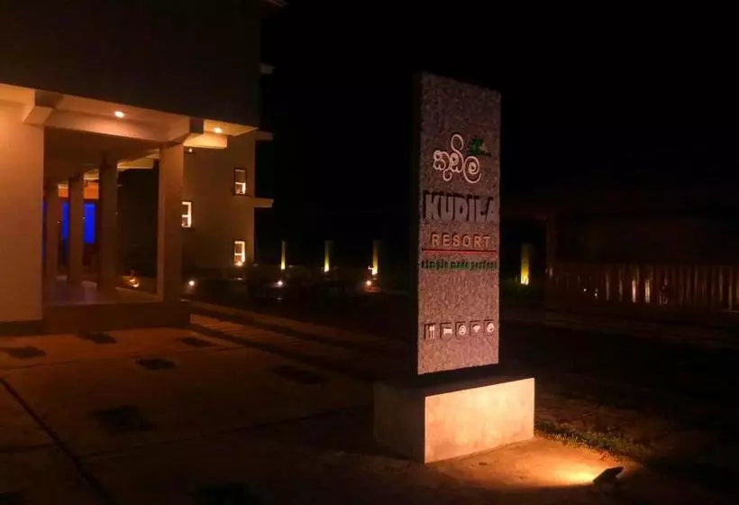 ホテル Kudila Resort