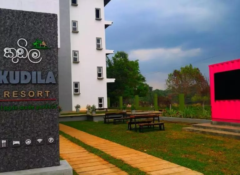 ホテル Kudila Resort