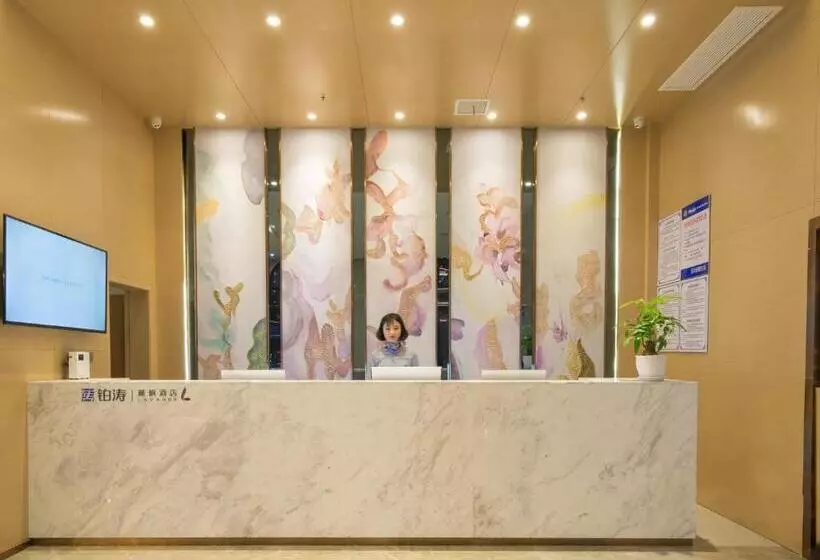 Lavande Hotel Jingmen Planet World City