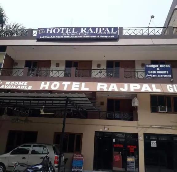 ペンション Rajpal Guest House