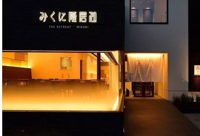 ホテル The Retreat Mikuni