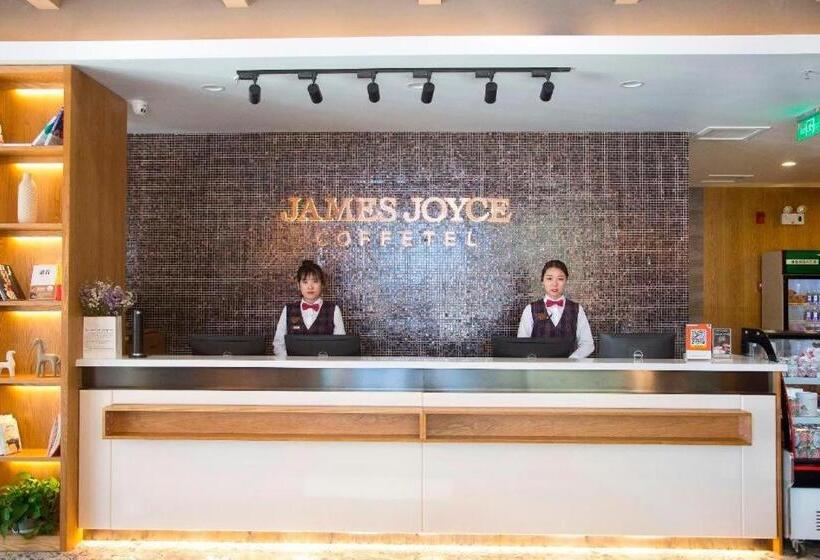 酒店 James Joyce Coffetel·harbin Convention And Exhibition Center Wanda Plaza Longta