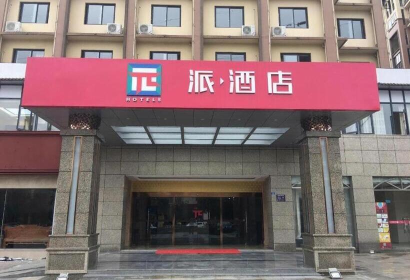 Pai Hotel Dujiang Yanxujia Gaoqiao