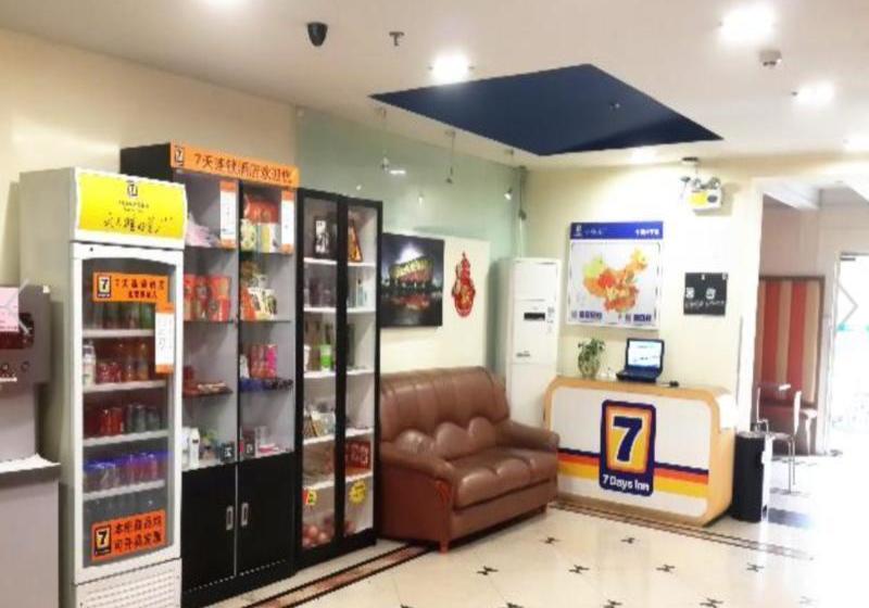 Отель 7 Days Inn Xueyuan National Stadium