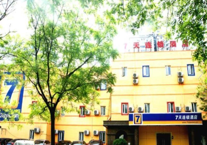 Отель 7 Days Inn Xueyuan National Stadium