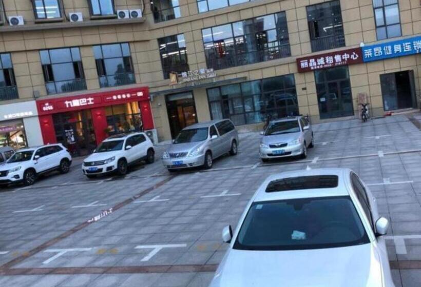 Hotel Jinjiang Inn Select Chuzhou Zhongdu Avenue Langya Mountain Zuiwenting Scenic Spot