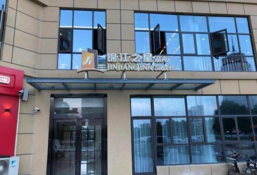 Hotel Jinjiang Inn Select Chuzhou Zhongdu Avenue Langya Mountain Zuiwenting Scenic Spot