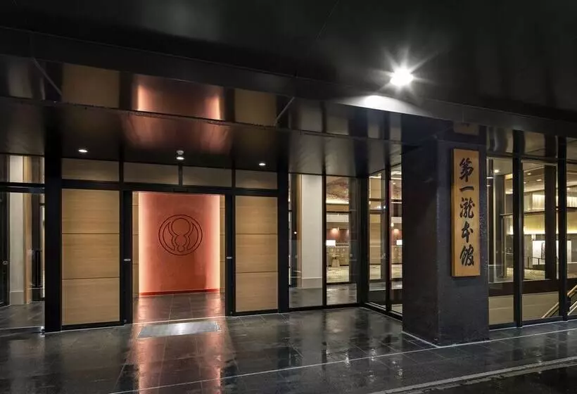 旅館 Dai Ichi Takimotokan