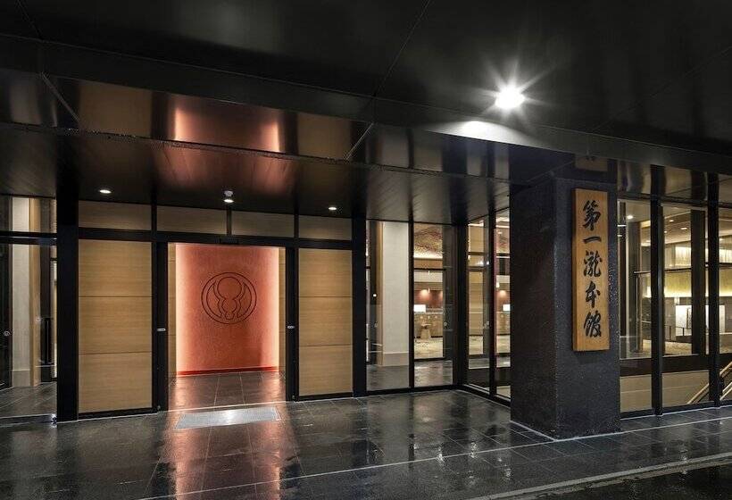 旅館 Dai Ichi Takimotokan