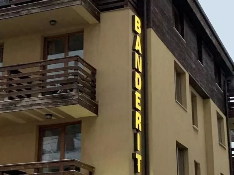 酒店 Banderitsa Apartments