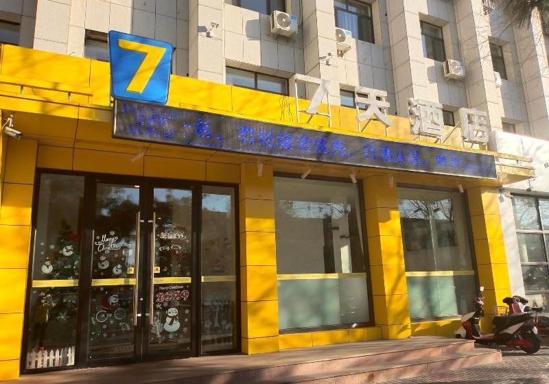 Hotel 7 Days Premium·tongliao Rtmart