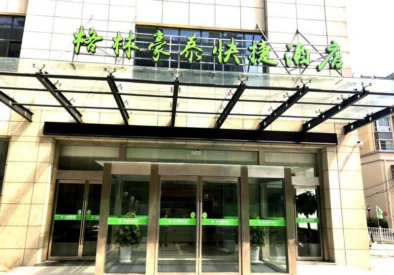 ホテル Greentree Inn Dongtai Sancang Town