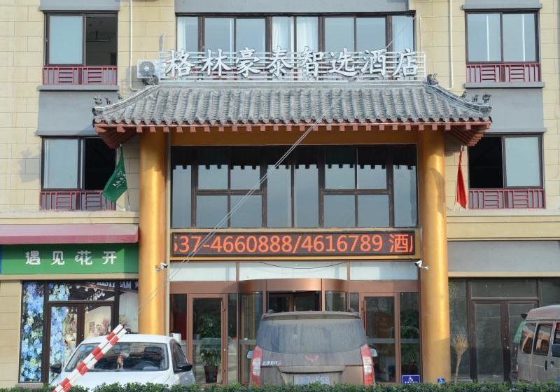 酒店 Greentree Inn Qufu High Speed Railway Station