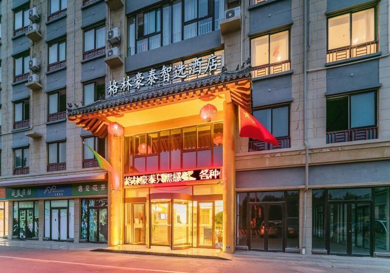 酒店 Greentree Inn Qufu High Speed Railway Station