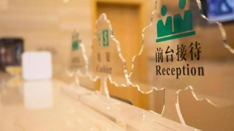 Hotelli Greentree Inn Nantong Rugao Jiang'an Town Xinjiang'an Square