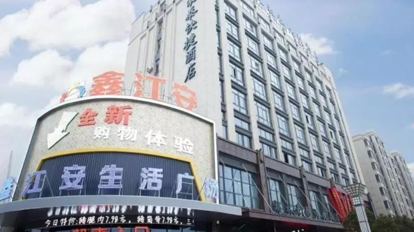 Hotelli Greentree Inn Nantong Rugao Jiang'an Town Xinjiang'an Square