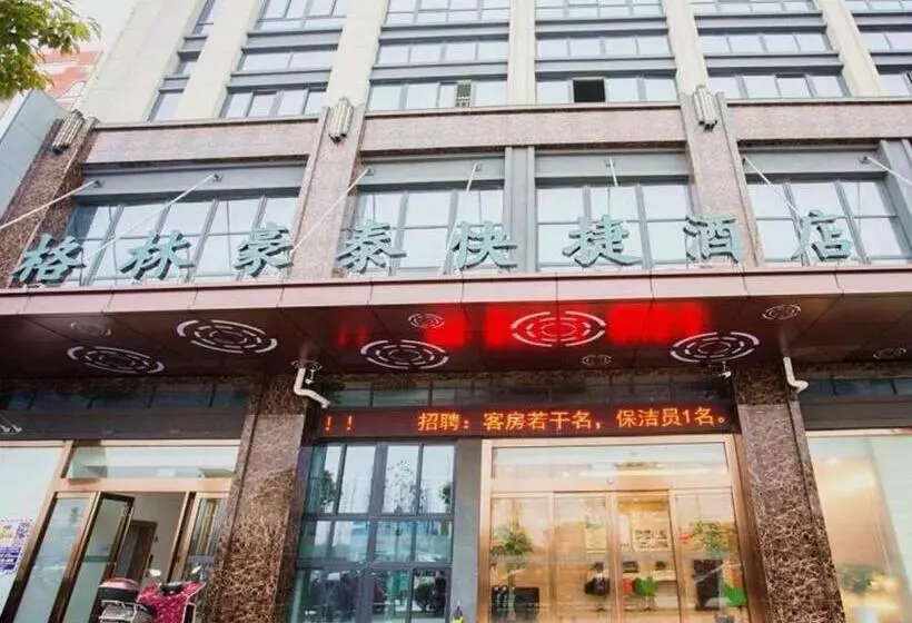 Hotelli Greentree Inn Nantong Rugao Jiang'an Town Xinjiang'an Square