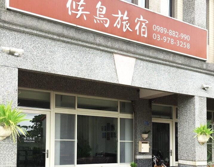 هتل Migratory Birds