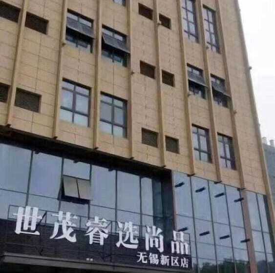 בית מלון כפרי Shimao Rui Selected Shangpin