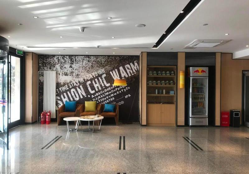 Iu Hotel Beijing Yizhuang Economic Development Zone Branch