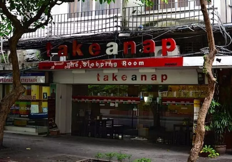 ホテル Take A Nap