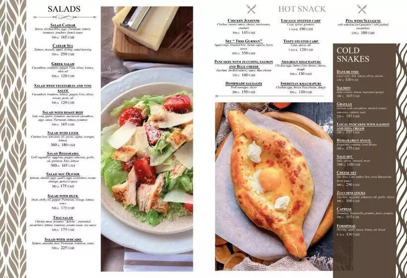 ホテル отель бессарабия